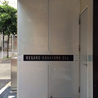 BEFORE 02 錫風ゴールドエイジング塗装施工前の状態