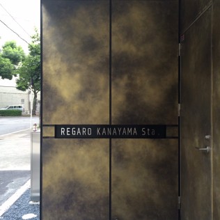 AFTER 02 真鍮古美色エイジング塗装施工後