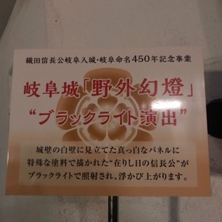 野外幻燈 ルミライト絵画 野外幻燈 ルミライト絵画