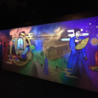 野外幻燈 ルミライト絵画 野外幻燈 ルミライト絵画